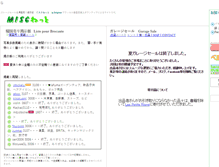 Tablet Screenshot of misc-net.com